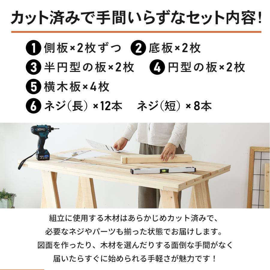 DORIS（ドリス） DIYキット 釣竿収納 クラブスタンド 手作り アカシア