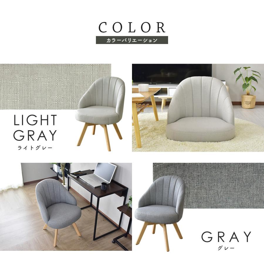 DORIS（ドリス） ダイニングチェア パソコンチェア デスクチェア