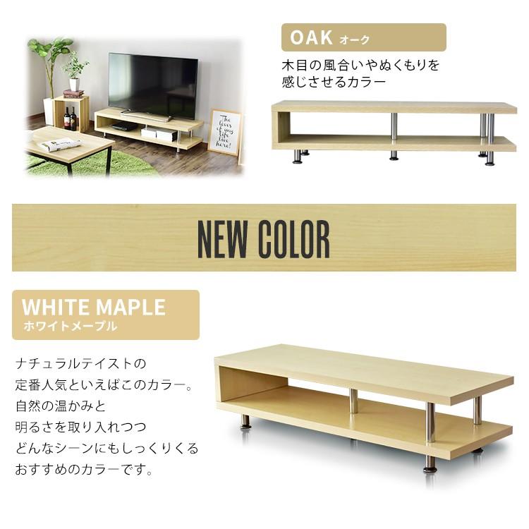 DORIS テレビ台 テレビボード ローボード 収納ラック 木目調
