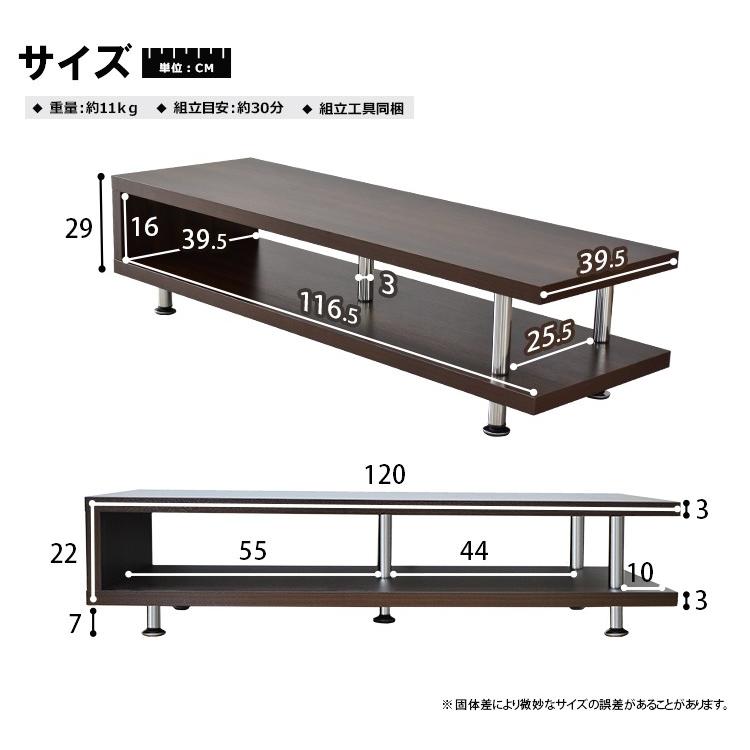 DORIS テレスコピック DORIS テレビ台 テレビボード テレビラック 木製 壁面収納
