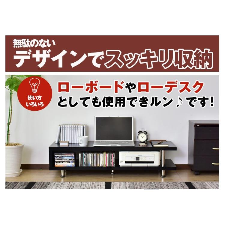 DORIS テレビ台 おしゃれ AVラック ボード tvボード ロー ラック DORIS テレビ台 おしゃれ AVラック ボード tvボード ロー ラック