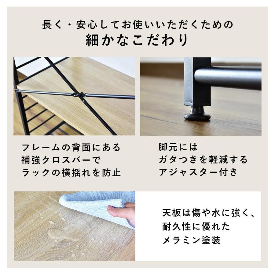 DORIS（ドリス） オープンラック 収納ラック 収納 3段 ラック 幅80