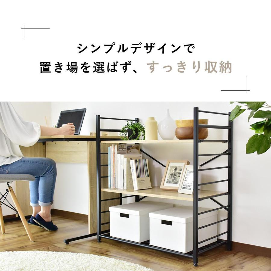 DORIS（ドリス） オープンラック 収納ラック 収納 3段 ラック 幅80