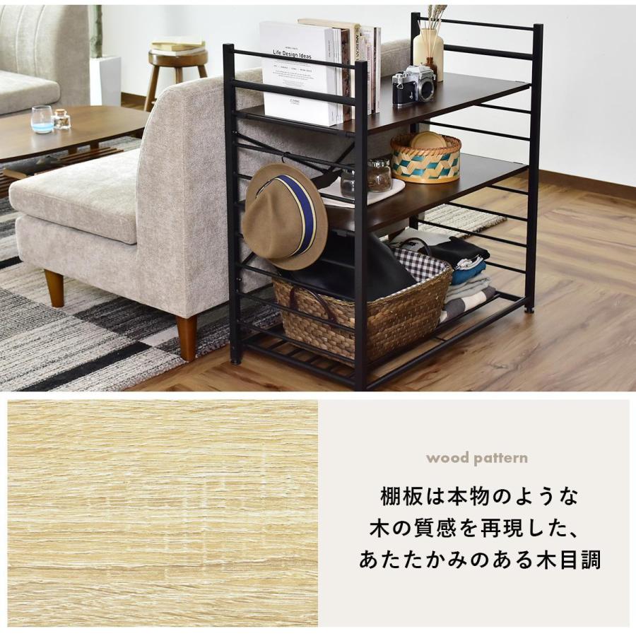 DORIS（ドリス） オープンラック 収納ラック 収納 3段 ラック 幅80