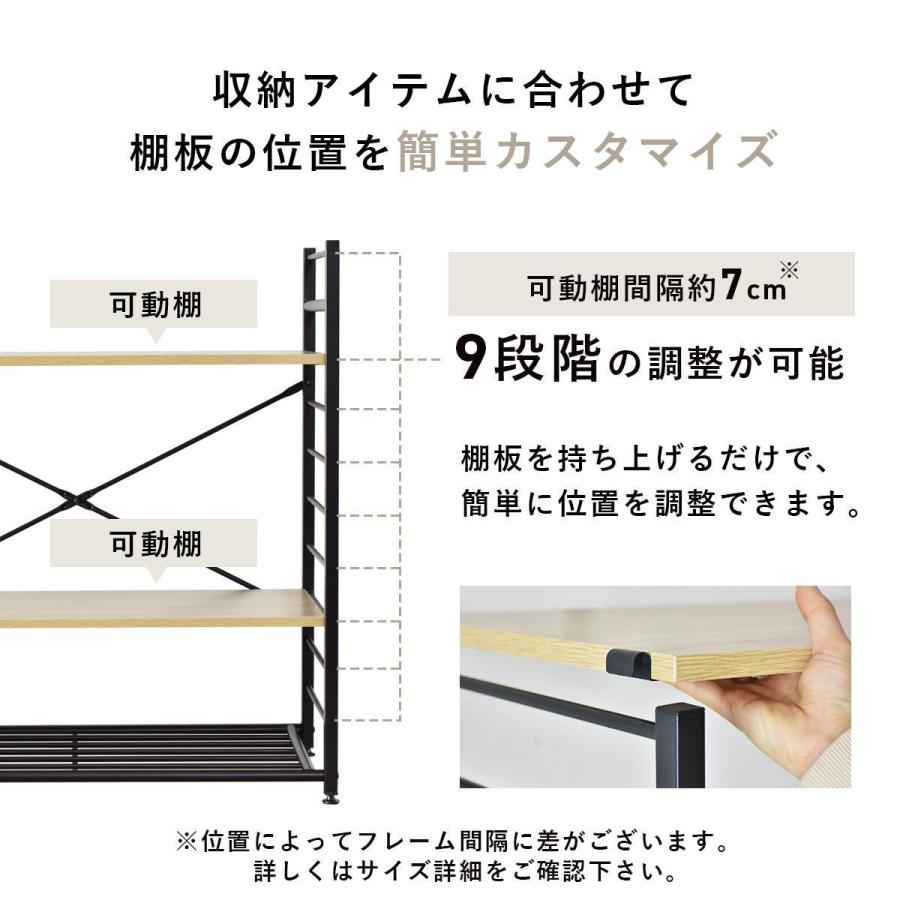 DORIS（ドリス） オープンラック 収納ラック 収納 3段 ラック 幅80
