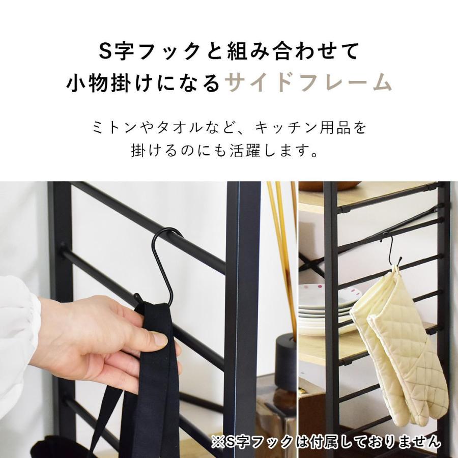 DORIS（ドリス） オープンラック 収納ラック 収納 3段 ラック 幅80