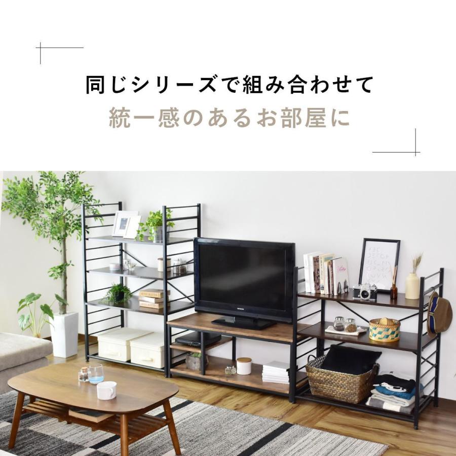 DORIS（ドリス） オープンラック 収納ラック 収納 3段 ラック 幅80