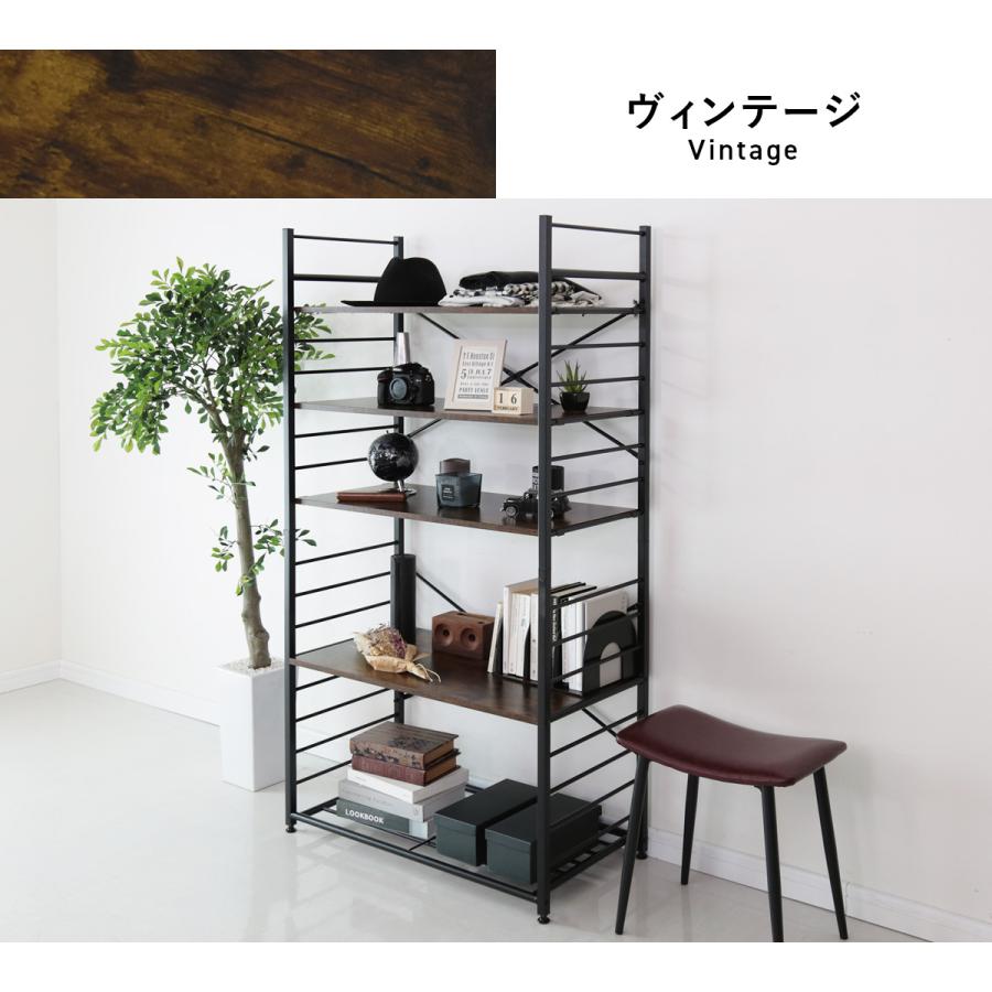 DORIS（ドリス） オープンラック 5段 ラック 幅80 ビンテージ 収納棚