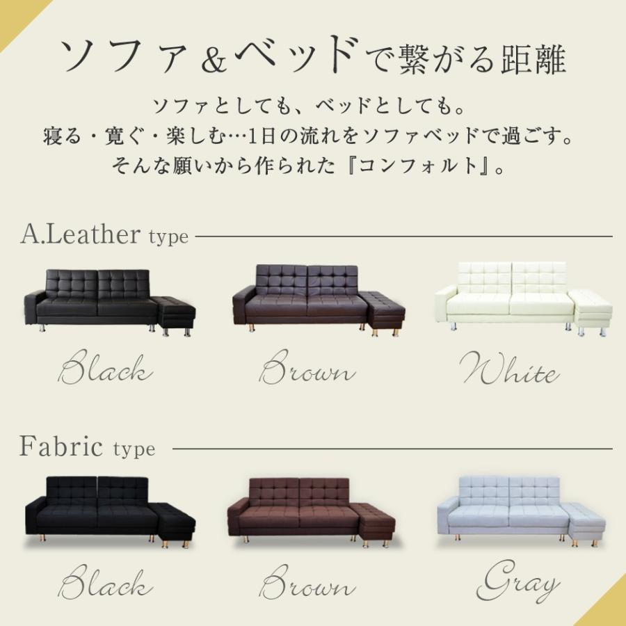 応接セット 3人掛け おしゃれ 応接 ソファ ソファベッド 2人掛け コンフォルト テーブル ミュンヘン セット 北欧 Dr Conmun Set Velle 通販 Yahoo ショッピング