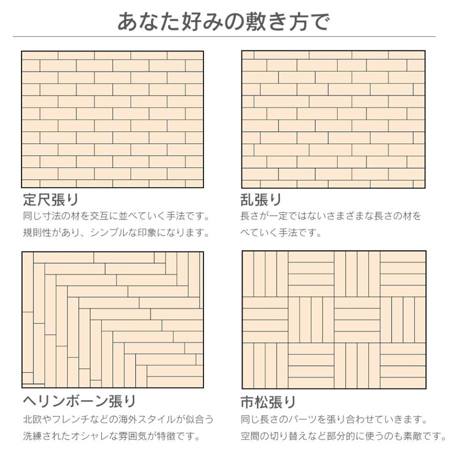フロアタイル 貼るだけ 置くだけ 1畳用 12枚入り 接着剤不要 シールタイプ 簡単リフォーム Diy 木目調 コニー 北欧 Dr Conny1 Velle 通販 Yahoo ショッピング