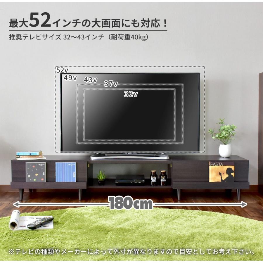 テレビボード テレビ台 DORIS TV台 52型 多目的ローボード 木製 ローテレビボード 幅180cm コルニス 北欧 ドリス｜velle｜07