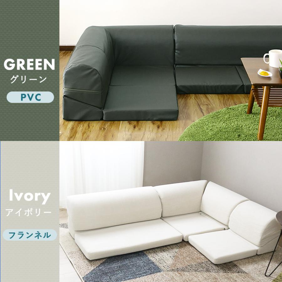 DORIS（ドリス） ソファー ソファ 3人掛け L字 ローソファー フロア