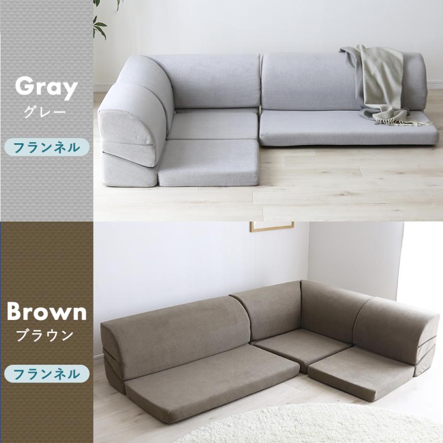 DORIS（ドリス） ソファー ソファ 3人掛け L字 ローソファー フロア