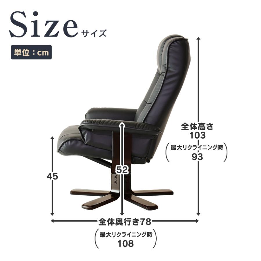 チェアー おしゃれ パーソナルチェア リクライナー ハイバック リクライニング フットレスト ネットカフェ pcチェア コロナ 北欧 ドリス_11