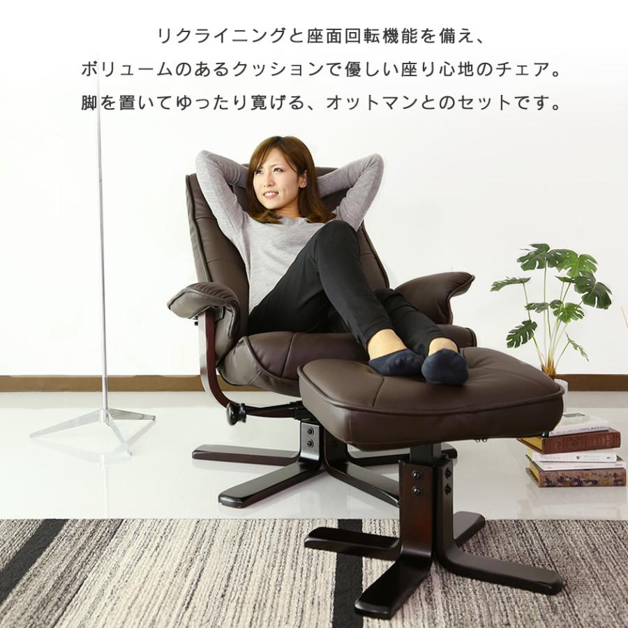 チェアー おしゃれ パーソナルチェア リクライナー ハイバック リクライニング フットレスト ネットカフェ pcチェア コロナ 北欧 ドリス_2