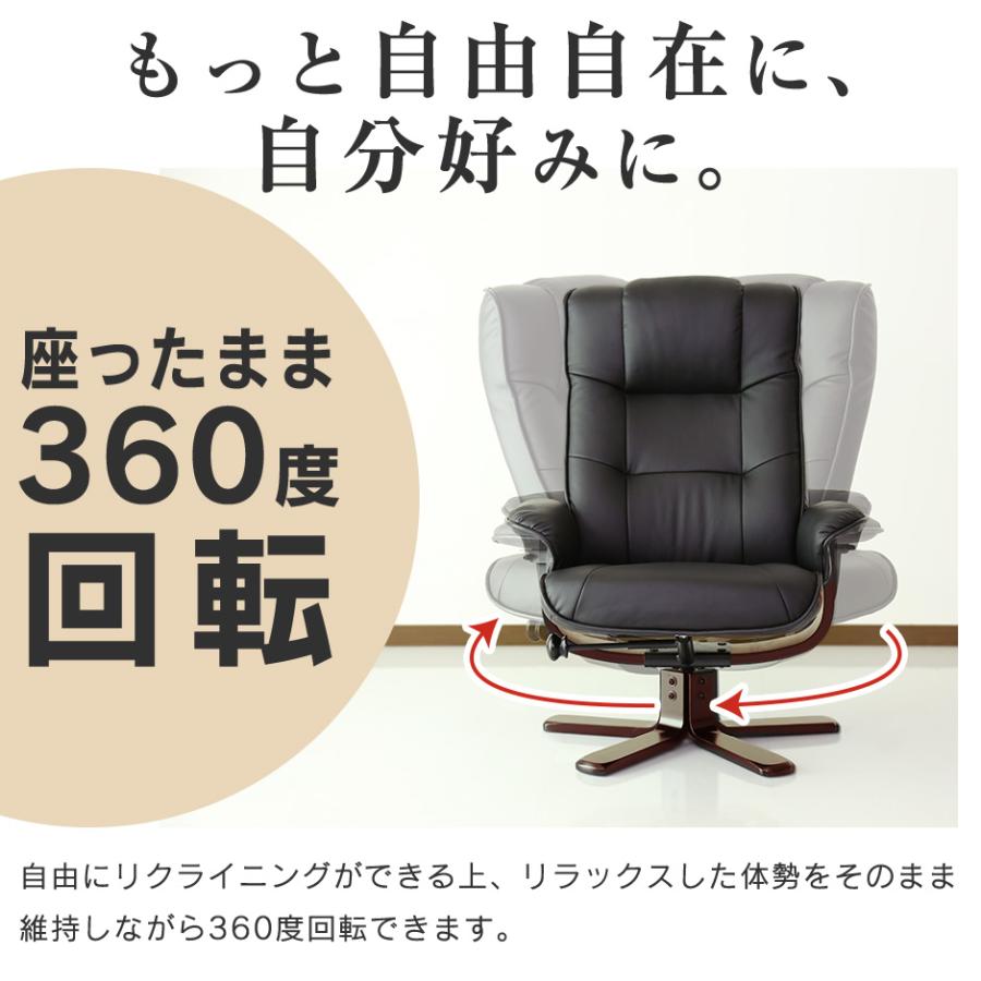 チェアー おしゃれ パーソナルチェア リクライナー ハイバック リクライニング フットレスト ネットカフェ pcチェア コロナ 北欧 ドリス_5