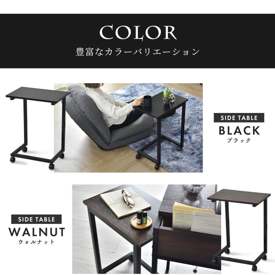 DORIS（ドリス） テーブル サイドテーブル ナイトテーブル ソファー