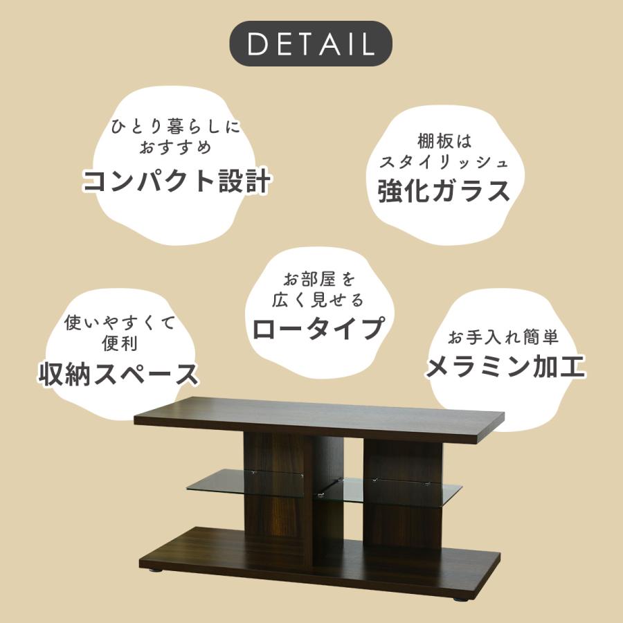 テレビボード テレビ台 DORIS TV台 40型 40インチ 木製 ローテレビボード 幅97cm コスタ インテリア家具 おしゃれ 北欧 ドリス