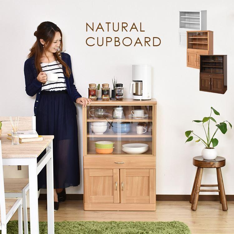 食器棚 おしゃれ キッチン収納 キッチンラック 収納 ガラス扉 引出し 引き戸 スリム 60cm幅 カバード 北欧 プレゼント 安い Dr Covered Velle 通販 Yahoo ショッピング