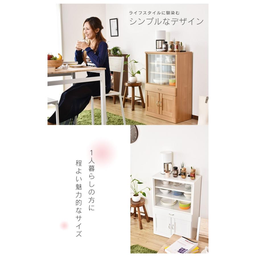 食器棚 おしゃれ キッチン収納 キッチンラック 収納 ガラス扉 引出し 引き戸 スリム 60cm幅 カバード 北欧 プレゼント 安い Dr Covered Velle 通販 Yahoo ショッピング