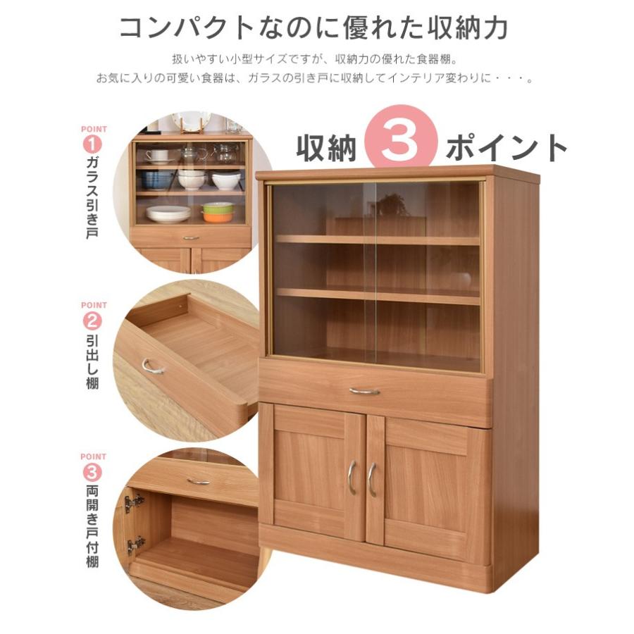 食器棚 おしゃれ キッチン収納 キッチンラック 収納 ガラス扉 引出し 引き戸 スリム 60cm幅 カバード 北欧 Dr Covered Velle 通販 Yahoo ショッピング