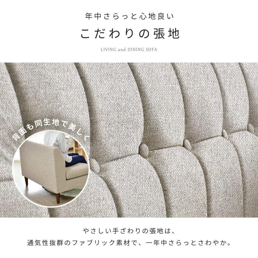DORIS（ドリス） ダイニングソファ ソファー コーナーソファ リビング