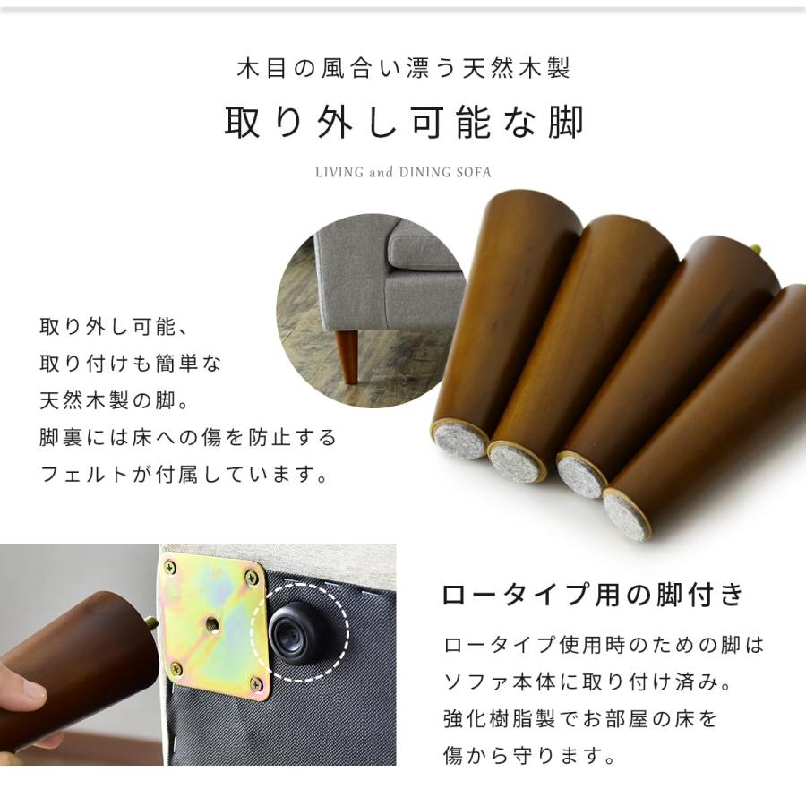 ダイニングソファ ソファー コーナーソファ リビング ダイニング 幅120cm 4人掛け モダン クラーヌ 北欧 ドリス_13