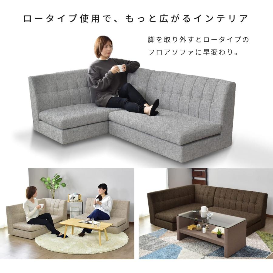 ダイニングソファ ソファー コーナーソファ リビング ダイニング 幅120cm 4人掛け モダン クラーヌ 北欧 ドリス_14