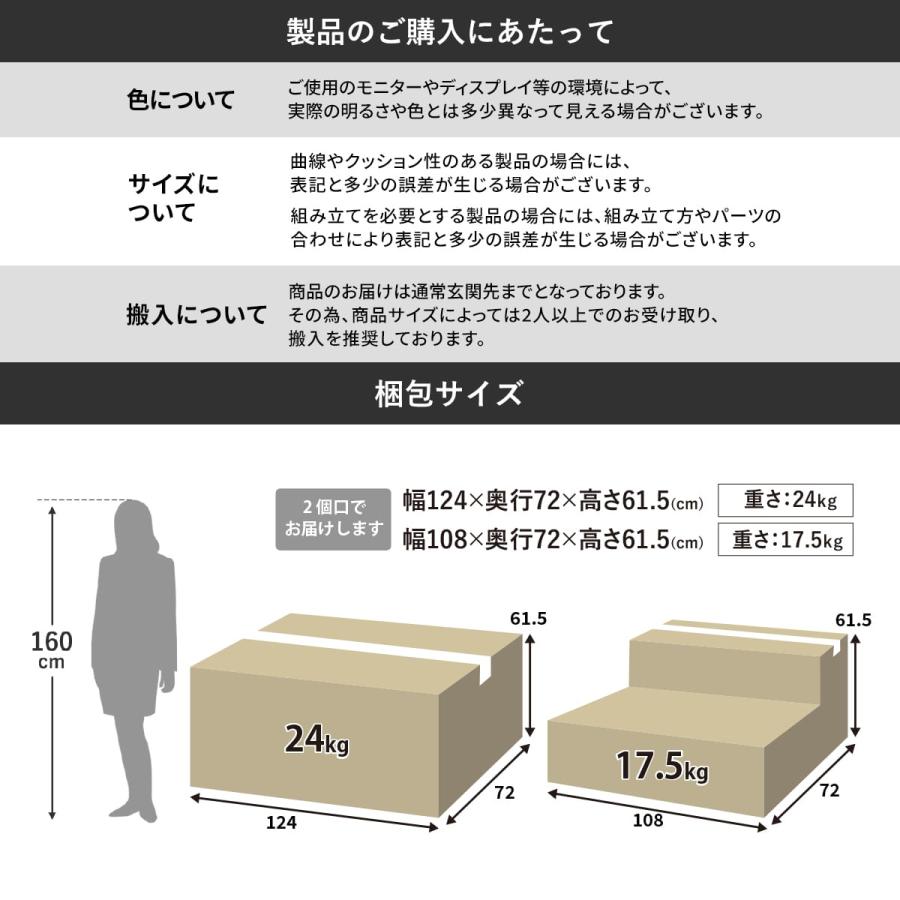 ダイニングソファ ソファー コーナーソファ リビング ダイニング 幅120cm 4人掛け モダン クラーヌ 北欧 ドリス_18