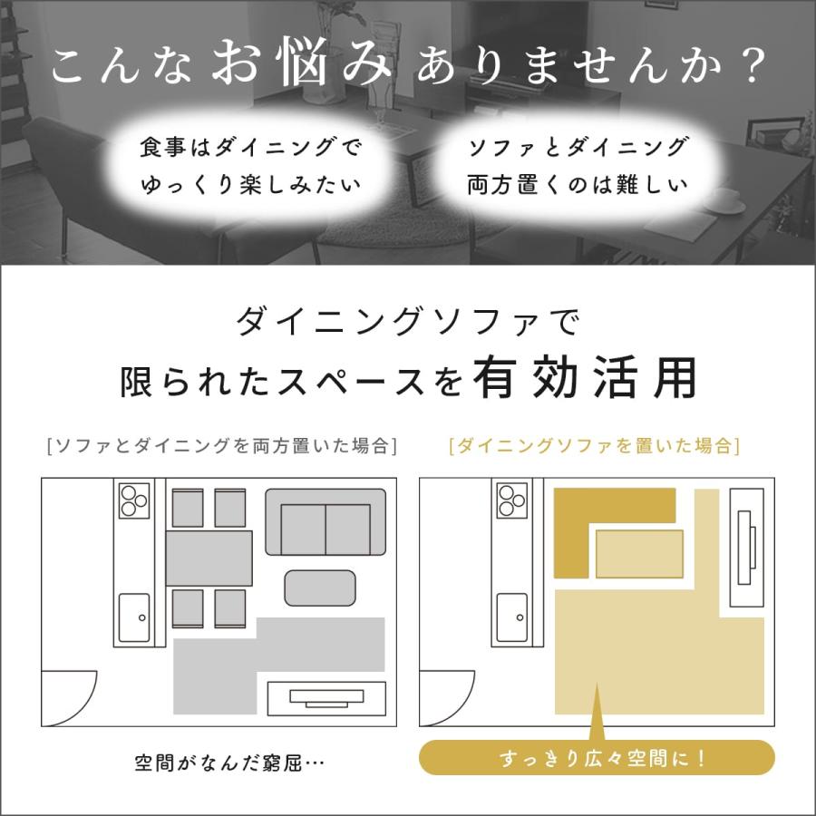 ダイニングソファ ソファー コーナーソファ リビング ダイニング 幅120cm 4人掛け モダン クラーヌ 北欧 ドリス_4