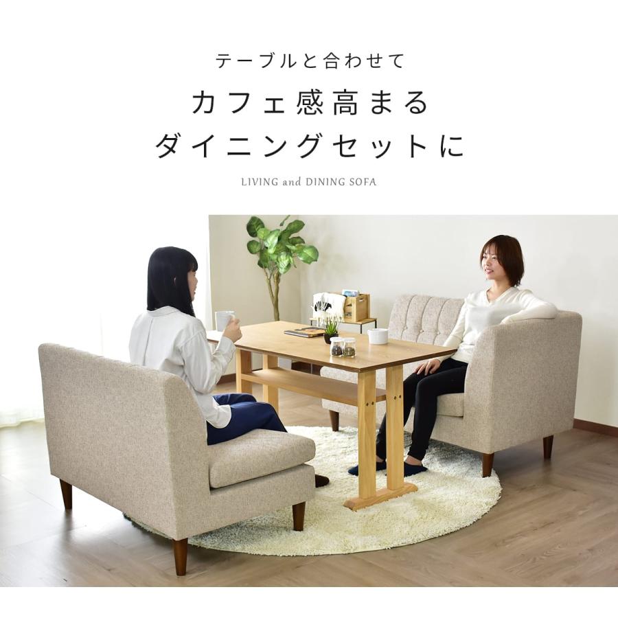 ダイニングソファ ソファー コーナーソファ リビング ダイニング 幅120cm 4人掛け モダン クラーヌ 北欧 ドリス_5