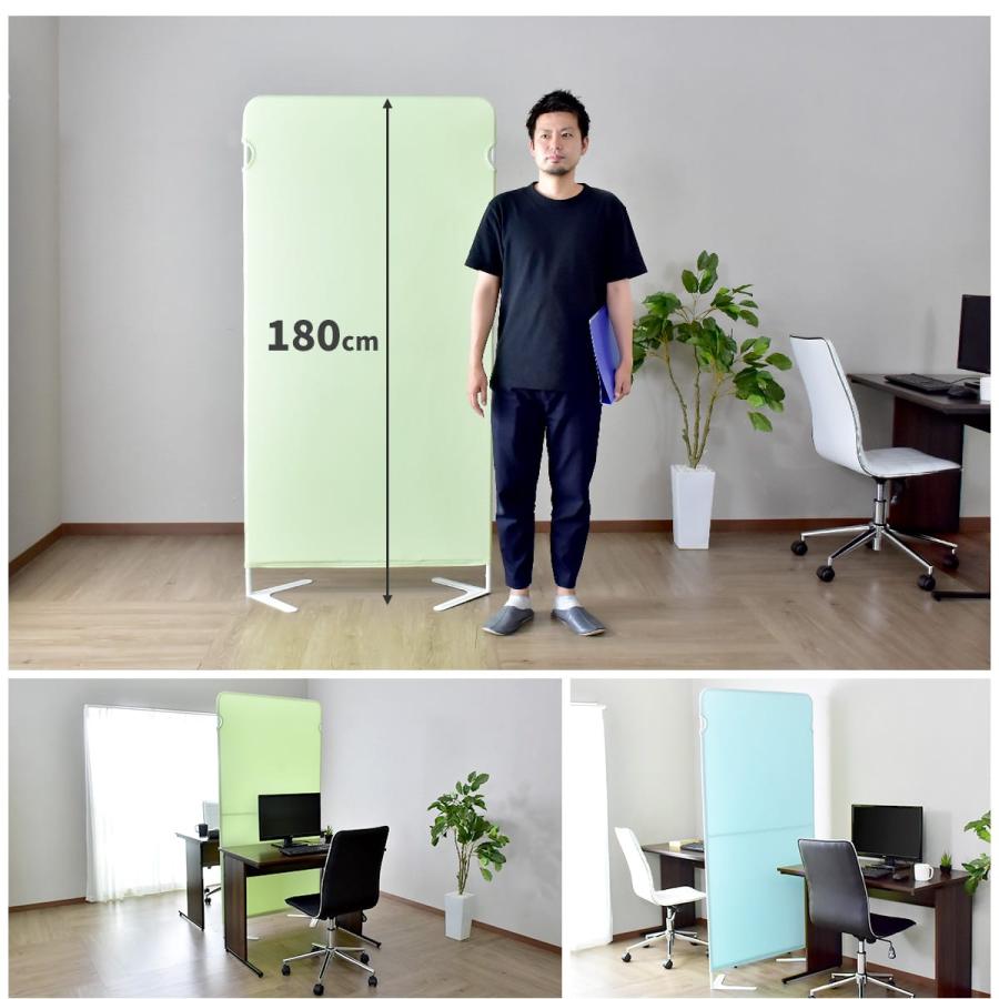 DORIS（ドリス） パーテーション 衝立 間仕切り 仕切り パーティション