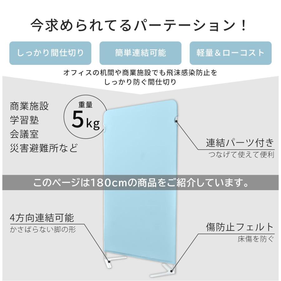 DORIS パーテーション 衝立 間仕切り 仕切り 目隠し 個室ブース DORIS パーテーション 衝立 間仕切り 仕切り 目隠し 個室ブース