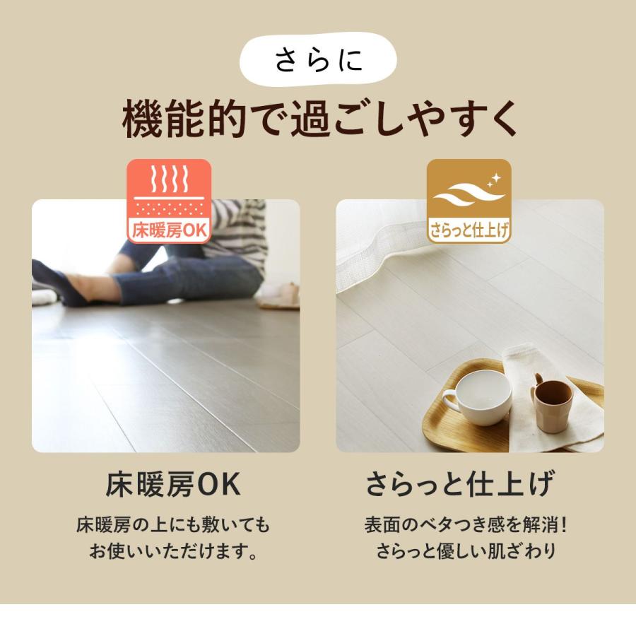 クッションフロア 床材 6畳 クッションシート 模様替え カーペット 床 フローリング 木目 DIY リメイク 敷くだけ クッションフロア江戸間6畳用 | DORIS | 11