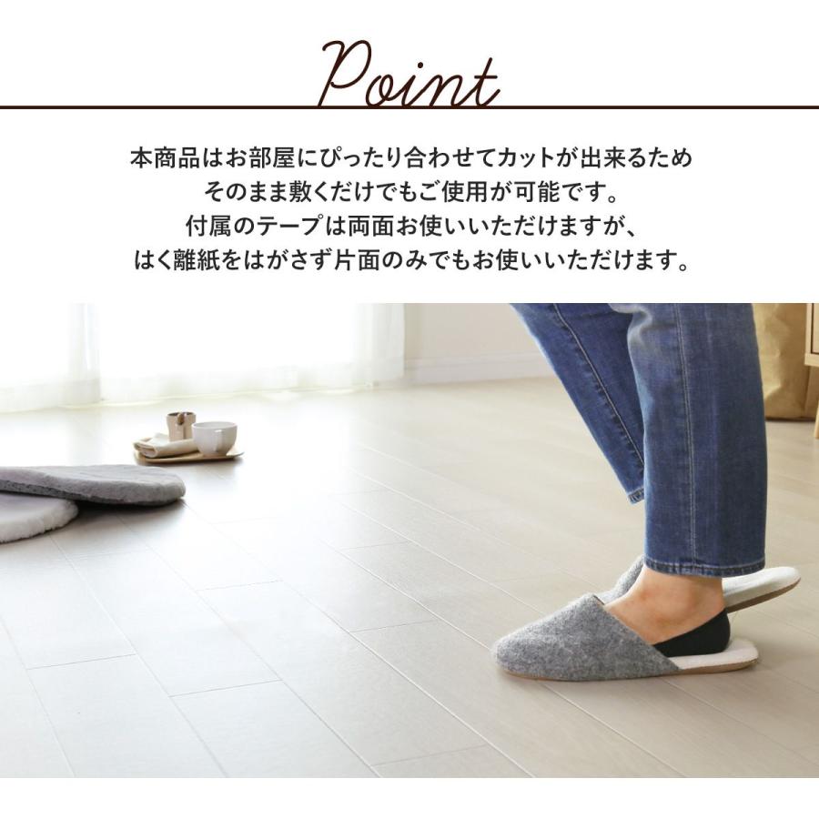 クッションフロア 床材 6畳 クッションシート 模様替え カーペット 床 フローリング 木目 DIY リメイク 敷くだけ クッションフロア江戸間6畳用 | DORIS | 13