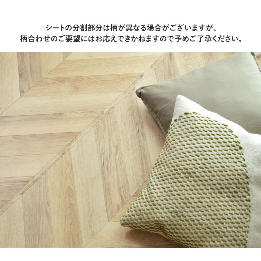 クッションフロア 床材 6畳 クッションシート 模様替え カーペット 床 フローリング 木目 DIY リメイク 敷くだけ クッションフロア江戸間6畳用 | DORIS | 14