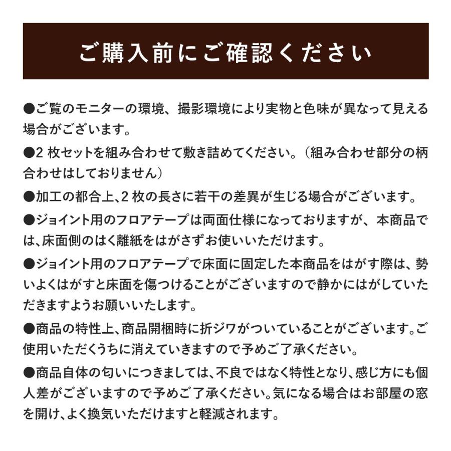 クッションフロア 床材 6畳 クッションシート 模様替え カーペット 床 フローリング 木目 DIY リメイク 敷くだけ クッションフロア江戸間6畳用 | DORIS | 20