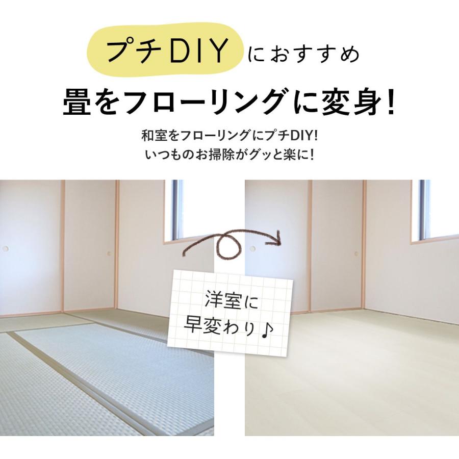 クッションフロア 床材 6畳 クッションシート 模様替え カーペット 床 フローリング 木目 DIY リメイク 敷くだけ クッションフロア江戸間6畳用 | DORIS | 05