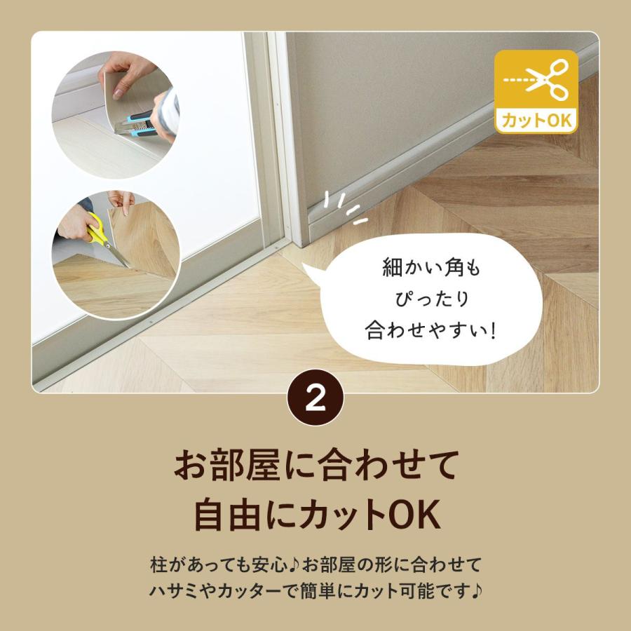 クッションフロア 床材 6畳 クッションシート 模様替え カーペット 床 フローリング 木目 DIY リメイク 敷くだけ クッションフロア江戸間6畳用 | DORIS | 08