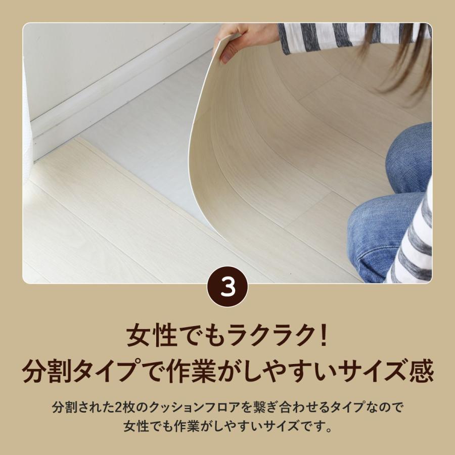 クッションフロア 床材 6畳 クッションシート 模様替え カーペット 床 フローリング 木目 DIY リメイク 敷くだけ クッションフロア江戸間6畳用 | DORIS | 09