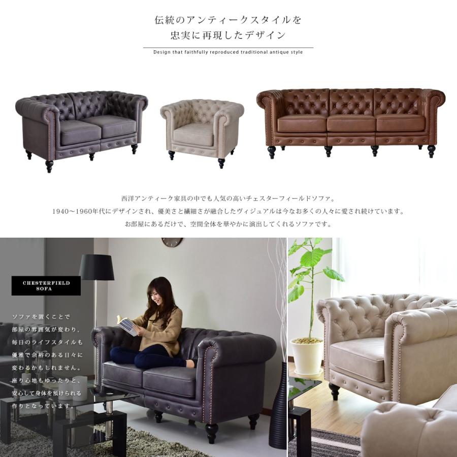 DORIS（ドリス） ソファー ソファ 3人掛け おしゃれ ウエディング 結婚