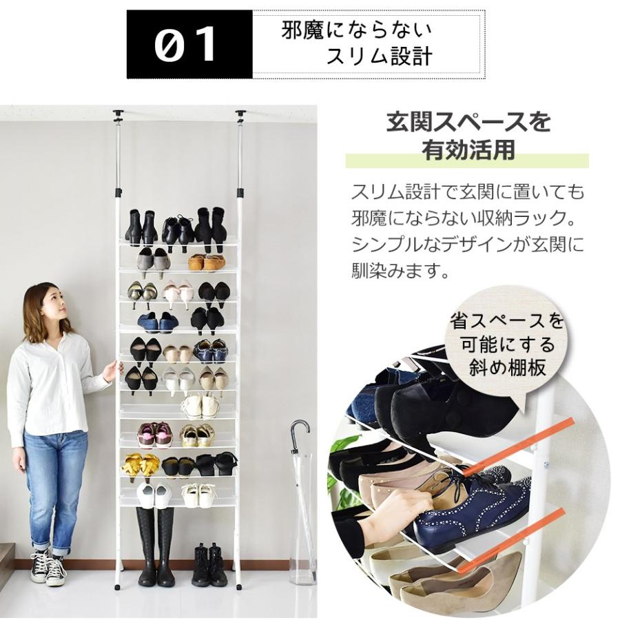 シューズラック おしゃれ スリム つっぱり式 最大30足収納 10段 伸縮式 玄関 靴箱 下駄箱 玄関収納 壁面収納 幅66 キューティ 北欧 Dr Cuty Velle 通販 Yahoo ショッピング