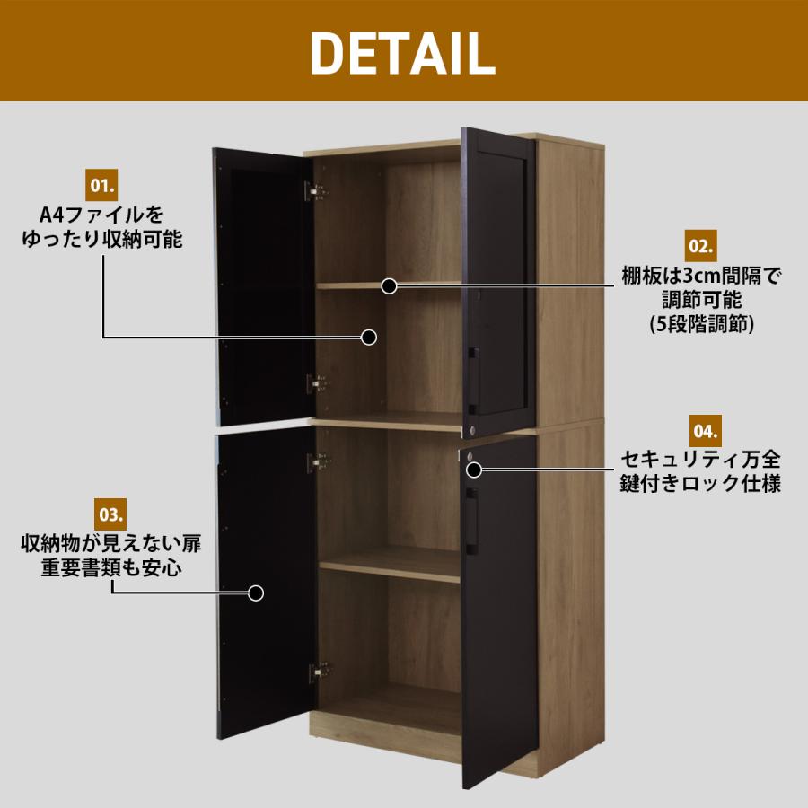 DORIS（ドリス） オフィス収納棚 おしゃれ 書類 鍵付き スチール