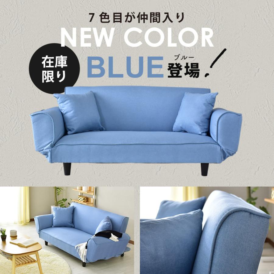 DORIS（ドリス） ソファ ソファー 2人掛け ソファーベッド ローソファ