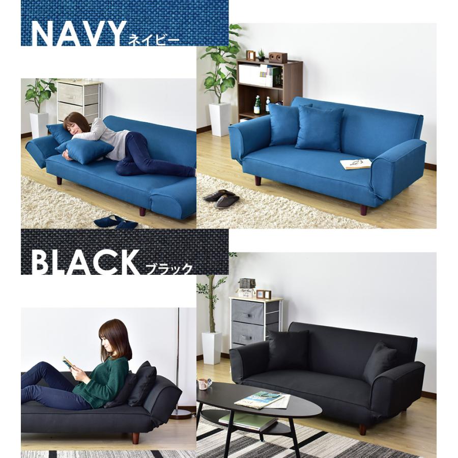 DORIS（ドリス） ソファ ソファー 2人掛け ソファーベッド ローソファ