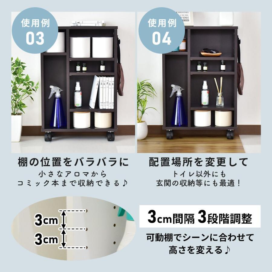 DORIS（ドリス） トイレ収納 スリム ラック おしゃれ トイレ収納棚