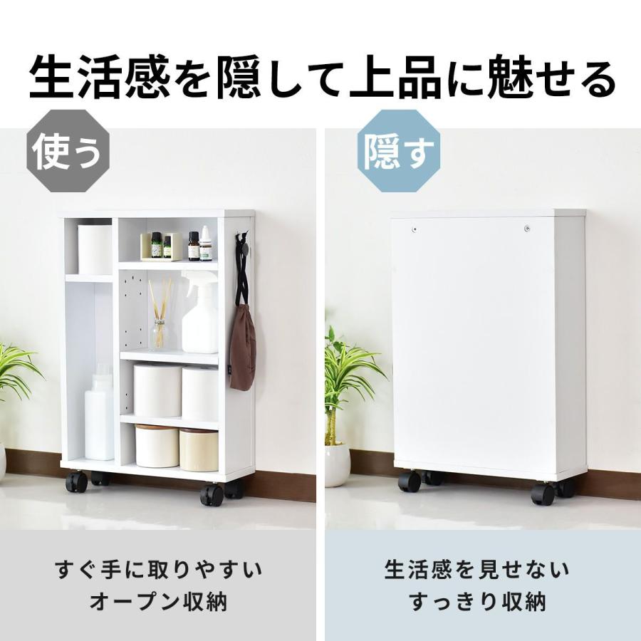 DORIS（ドリス） トイレ収納 スリム ラック おしゃれ トイレ収納棚
