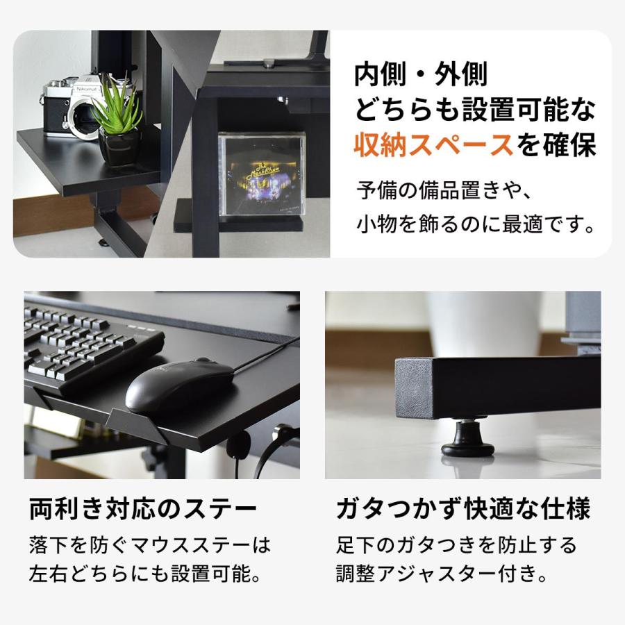 DORIS（ドリス） ローデスク ゲーミングデスク 昇降式 天板角度調整
