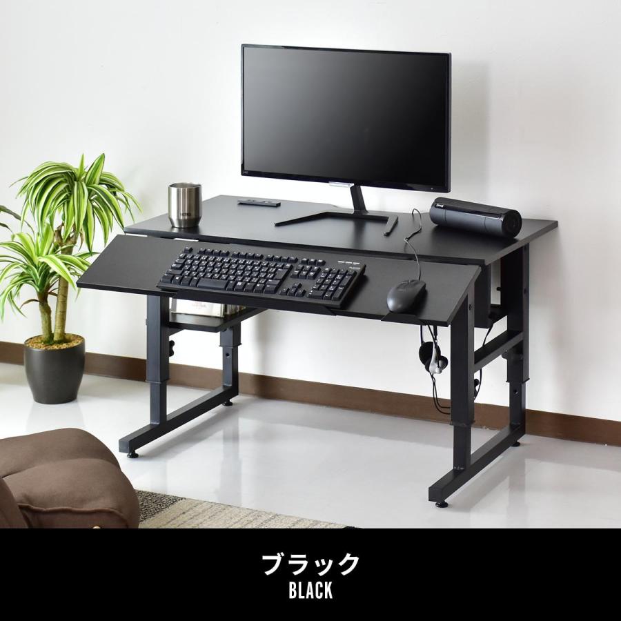 DORIS（ドリス） ローデスク ゲーミングデスク 昇降式 天板角度調整
