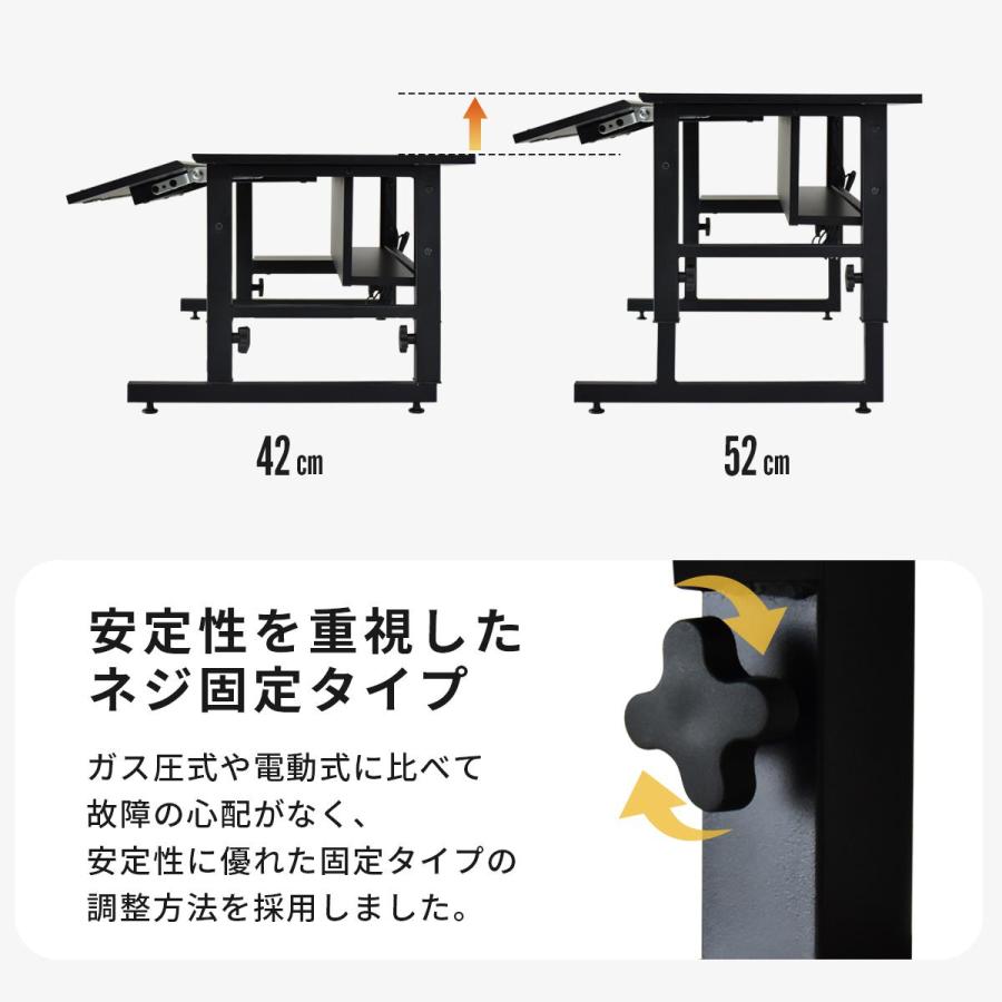 DORIS（ドリス） ローデスク ゲーミングデスク 昇降式 天板角度調整